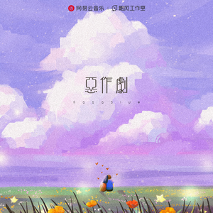 青青草国产97免费观看
