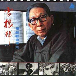 青青草国产97免费观看
