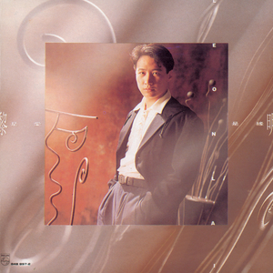 青青草国产97免费观看
