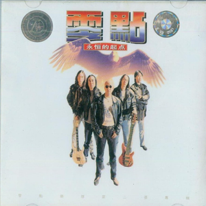 青青草国产97免费观看
