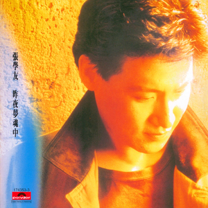 青青草国产97免费观看
