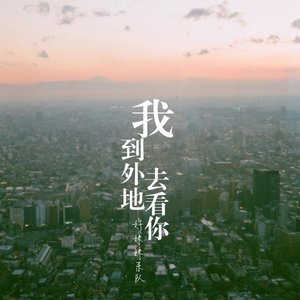 青青草国产97免费观看
