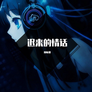 青青草国产97免费观看
