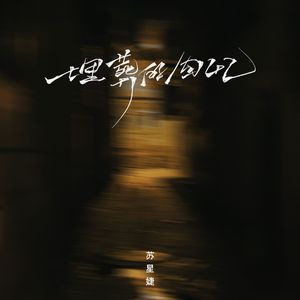 青青草国产97免费观看
