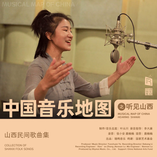 青青草国产97免费观看
